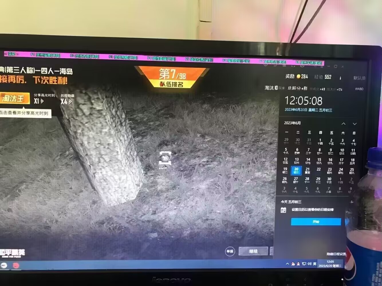 和平精英游戏中最近发现的和平精英辅助工具介